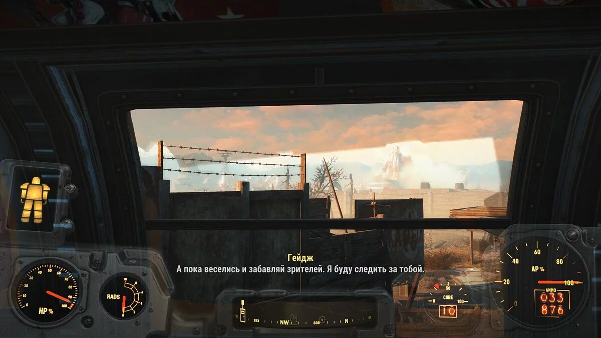 Скриншоты из Fallout 4 / Картинка 21