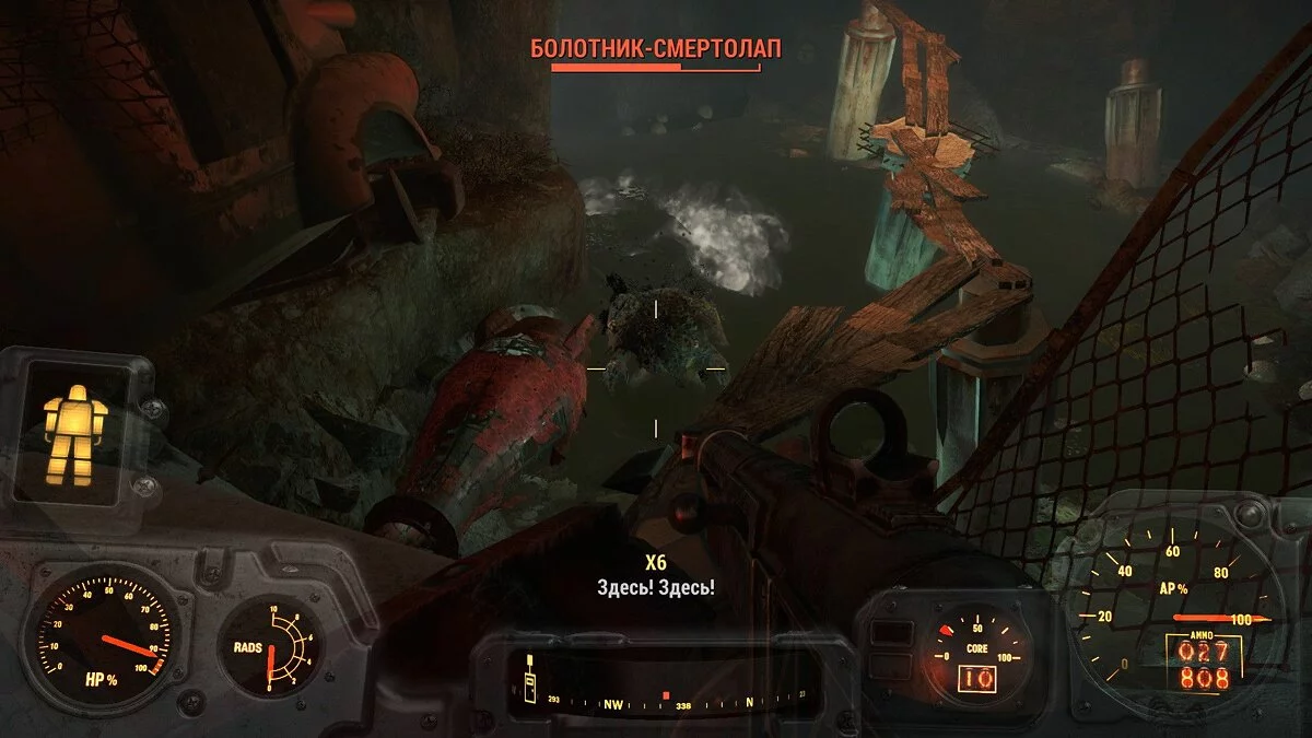 Скриншоты из Fallout 4 / Картинка 23