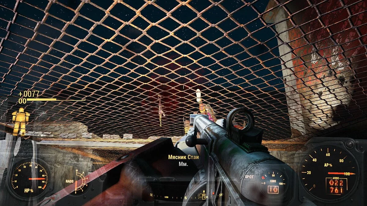 Скриншоты из Fallout 4 / Картинка 24