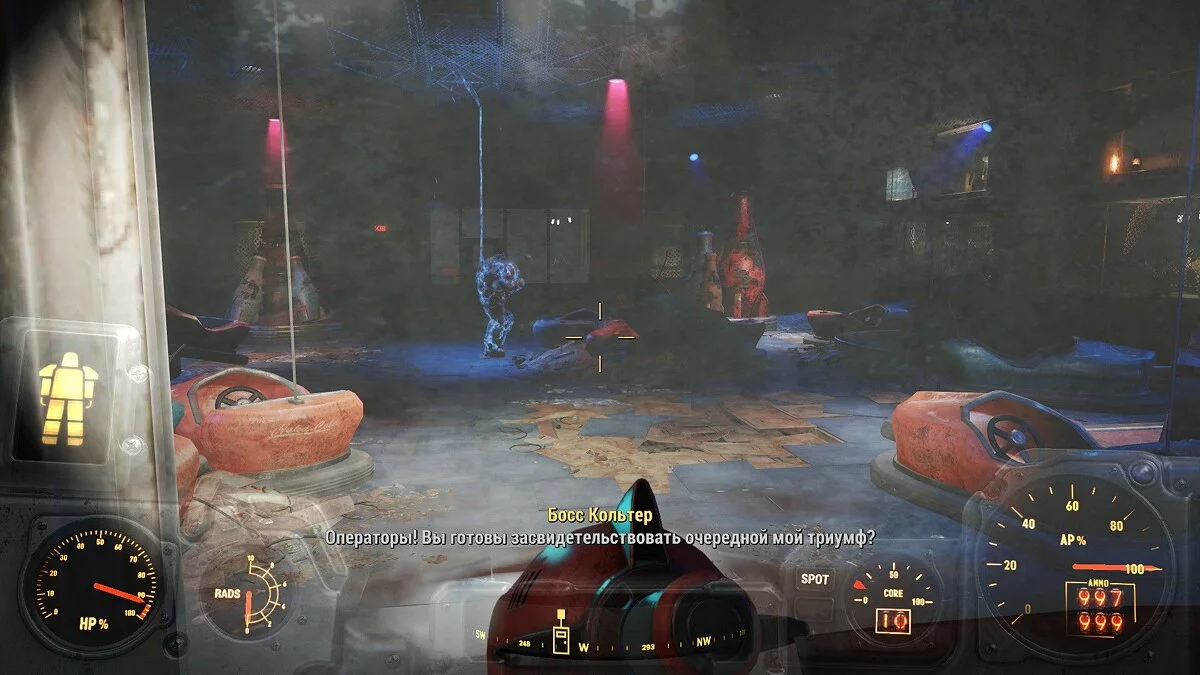 Скриншоты из Fallout 4 / Картинка 25