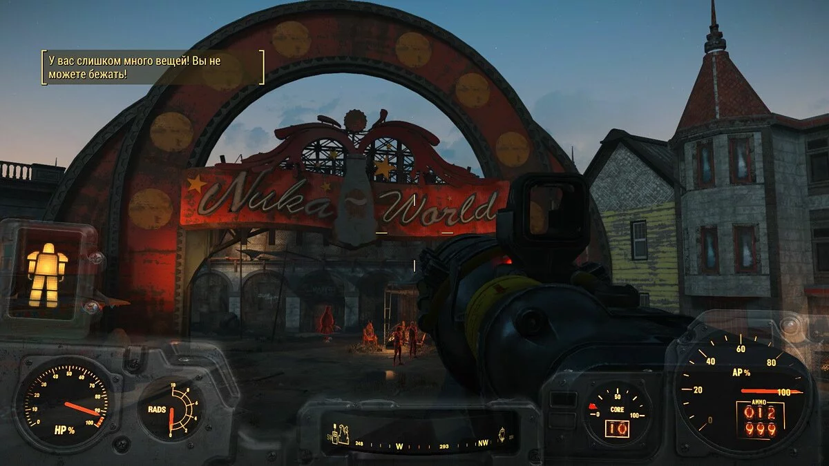 Скриншоты из Fallout 4 / Картинка 26