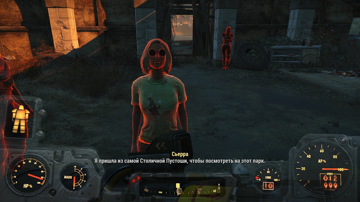 Fallout 4 ядер мир способности банд фото 40