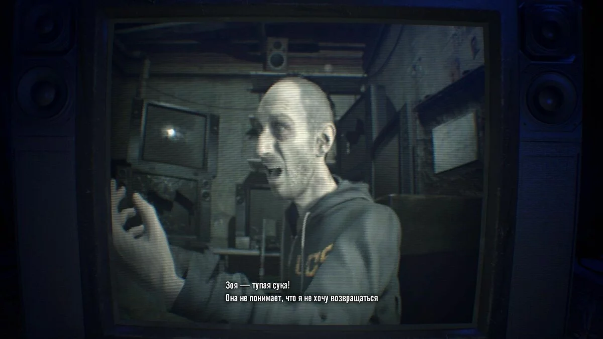 Скриншоты из Resident Evil 7: Banned Footage Vol. 1 / Картинка 269