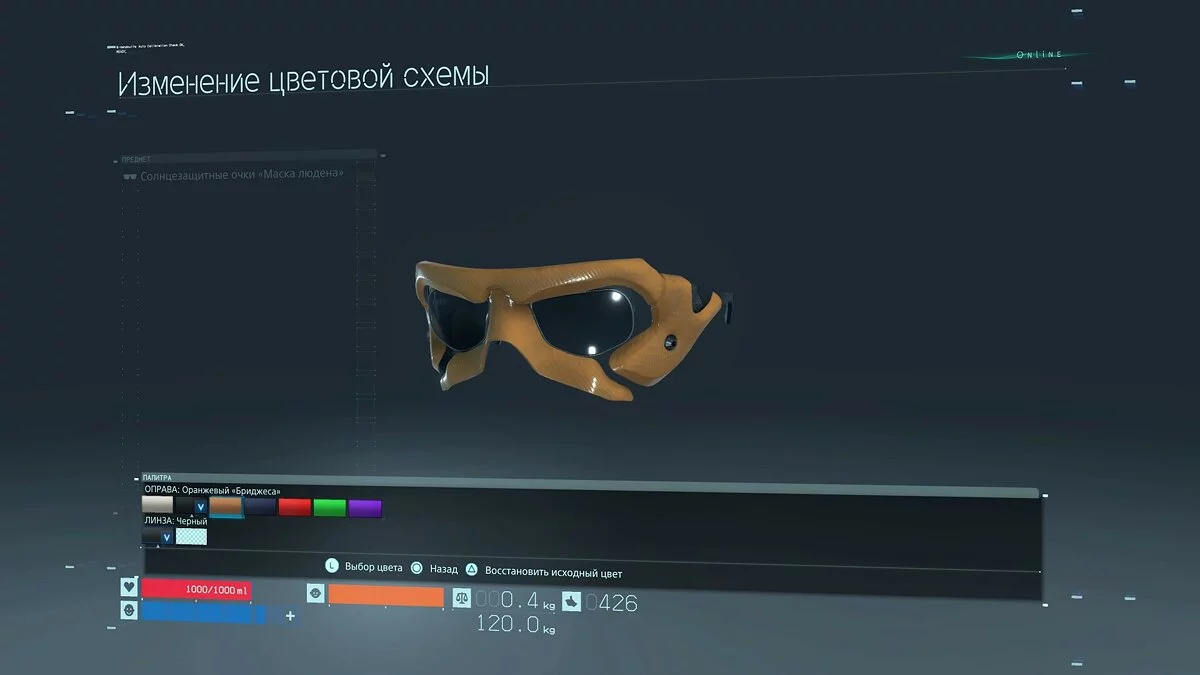 Скриншоты из Death Stranding / Картинка 82