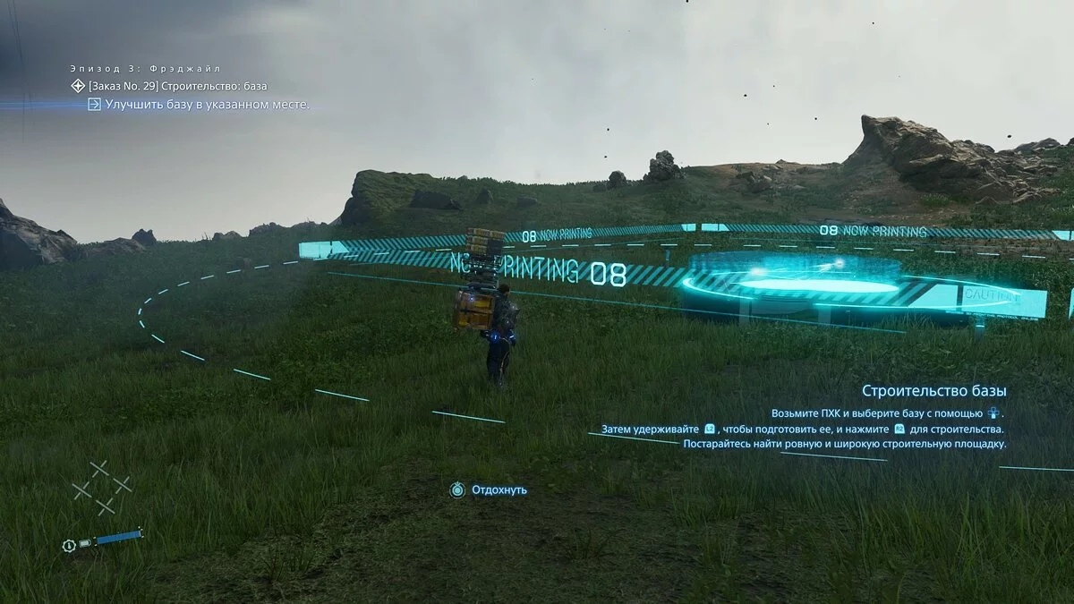 Скриншоты из Death Stranding / Картинка 122