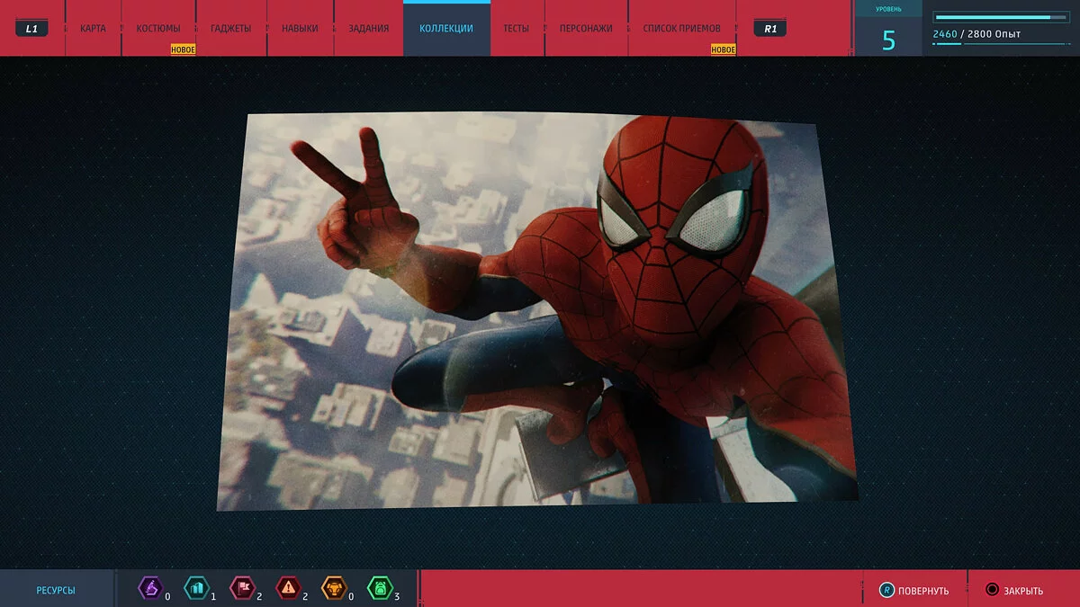 Скриншоты из Marvel's Spider-Man / Картинка 49