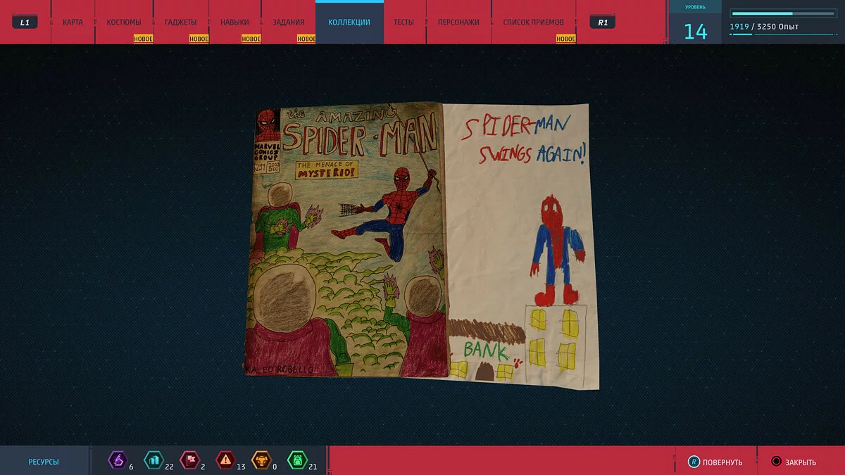 Скриншоты из Marvel's Spider-Man / Картинка 64