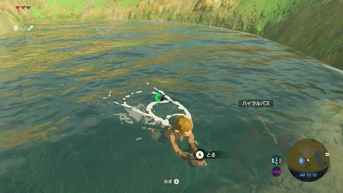 Скриншоты из The Legend of Zelda: Breath of the Wild / Картинка 85