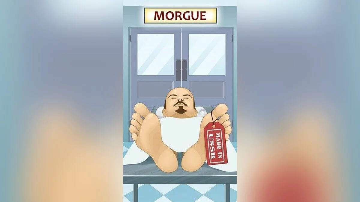 Скриншоты из Что было с Лениным в морге