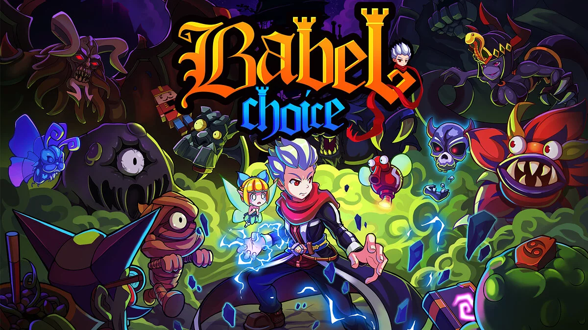 Скриншоты из Babel: Choice