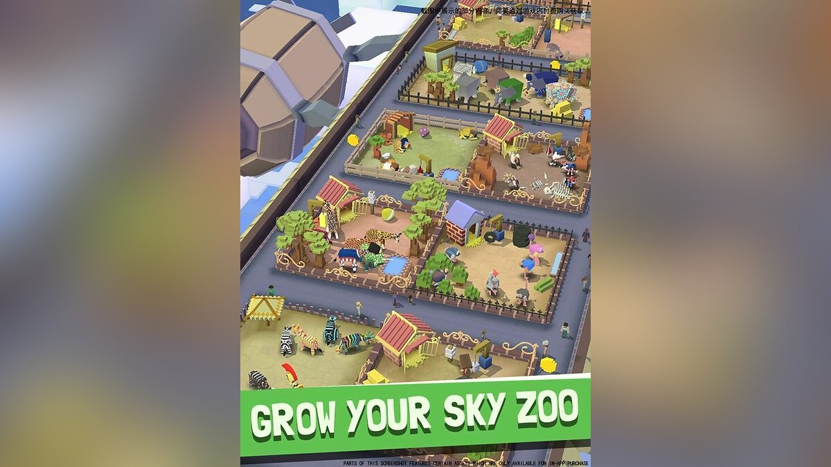 Rodeo Stampede: Sky Zoo Safari - что это за игра, трейлер, системные  требования, отзывы и оценки, цены и скидки, гайды и прохождение, похожие  игры