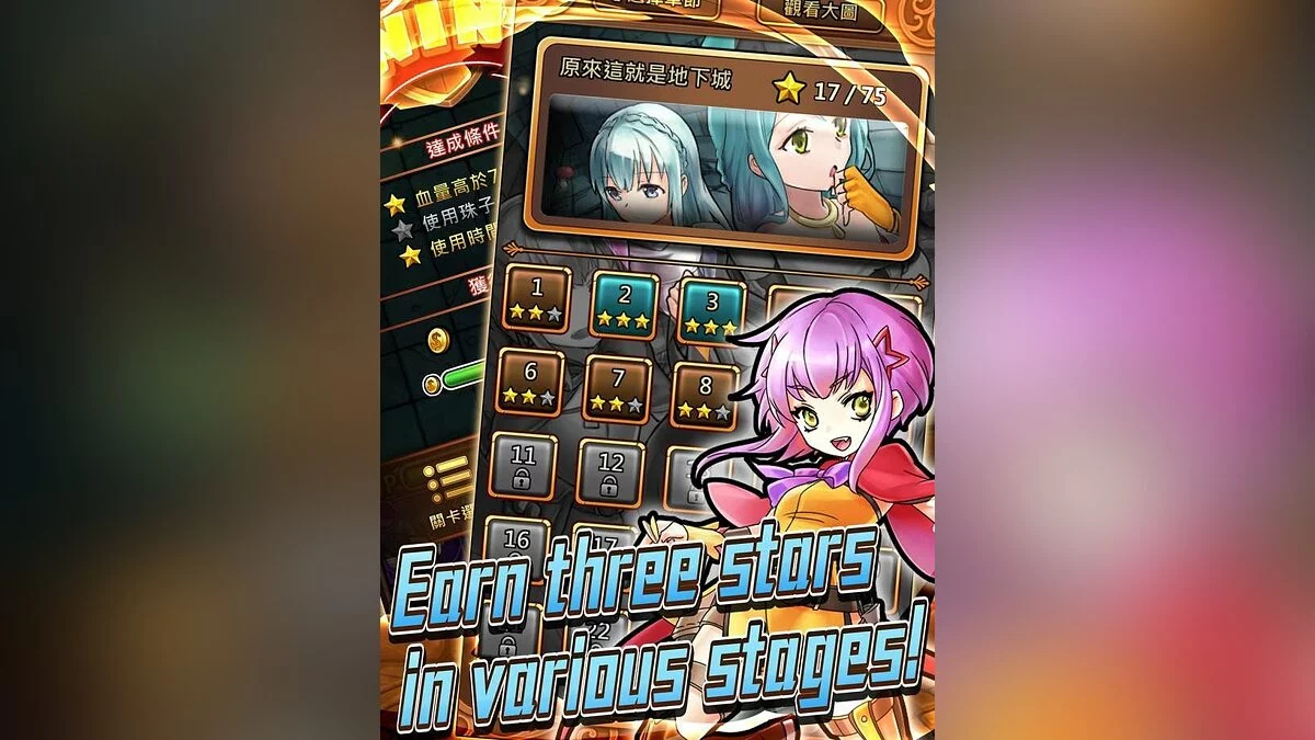 Скриншоты из Dungeon x Balls