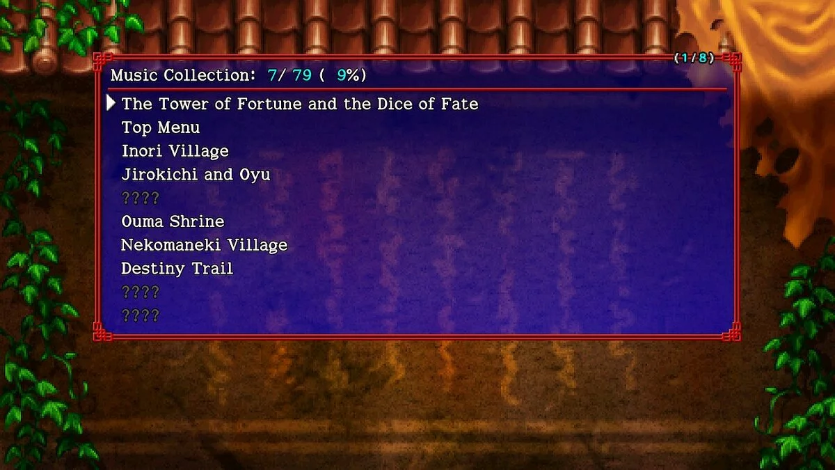 Скриншоты из Shiren The Wanderer: The Tower of Fortune and the Dice of Fate