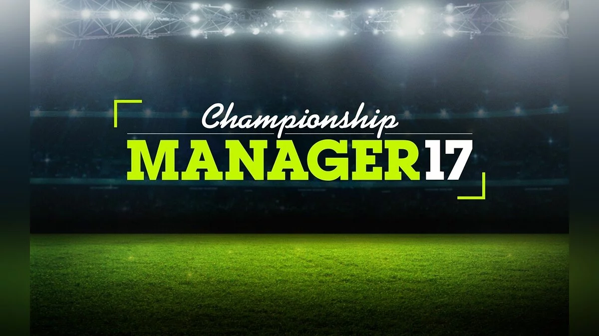 Скриншоты из Championship Manager 17