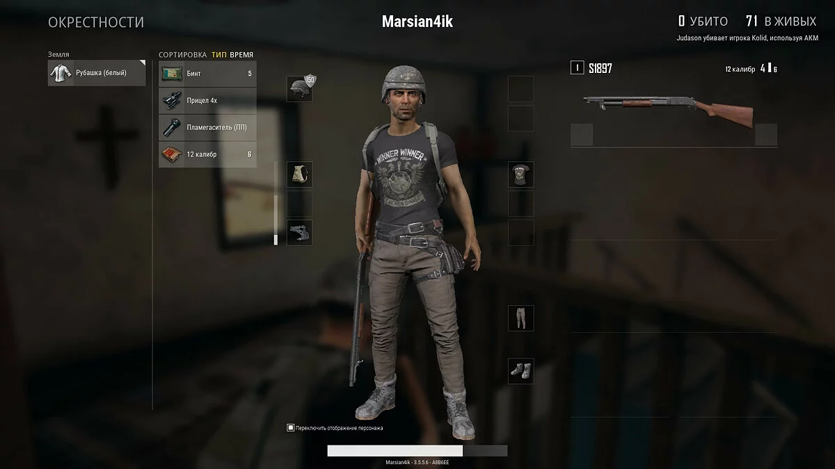 Скриншоты из PUBG: Battlegrounds / Картинка 79