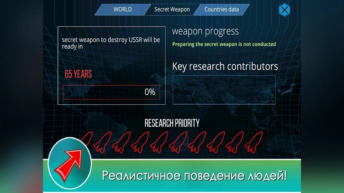 Скриншоты из X-CORE. Galactic Plague.