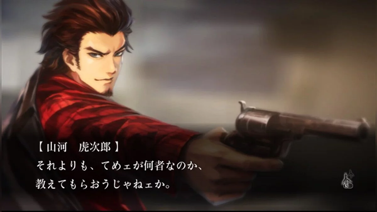 Скриншоты из Tokyo Twilight Ghost Hunters Daybreak: Special Gigs / Картинка 2