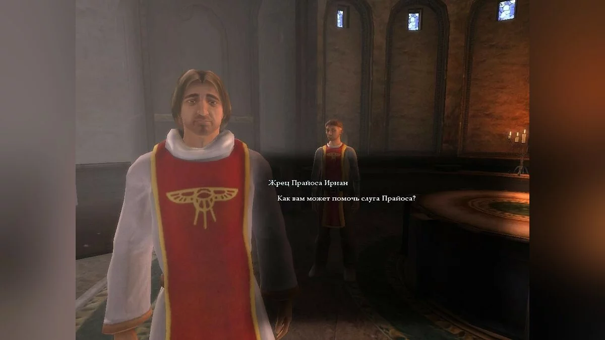 Скриншоты из Drakensang: The River of Time