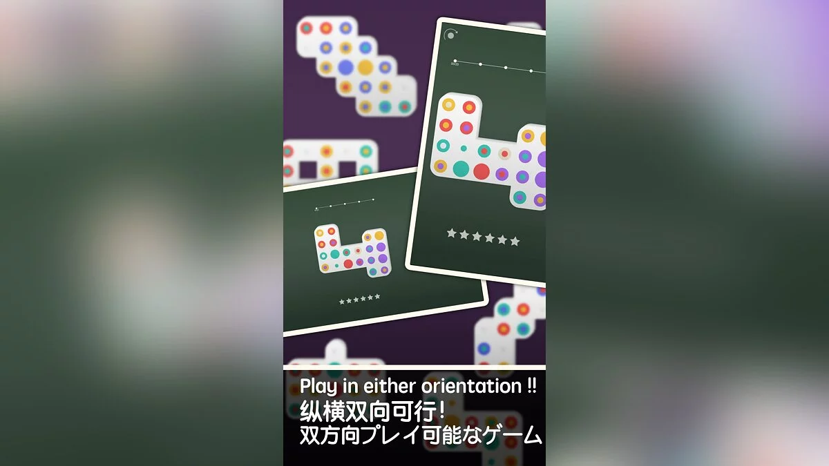 Скриншоты из Think Shift