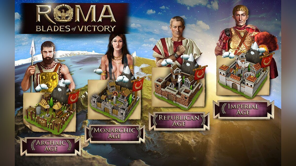 Ром гейм. Imperial age. Игра hour of Victory. Империал эйдж участники. Игра сокровища Рима.