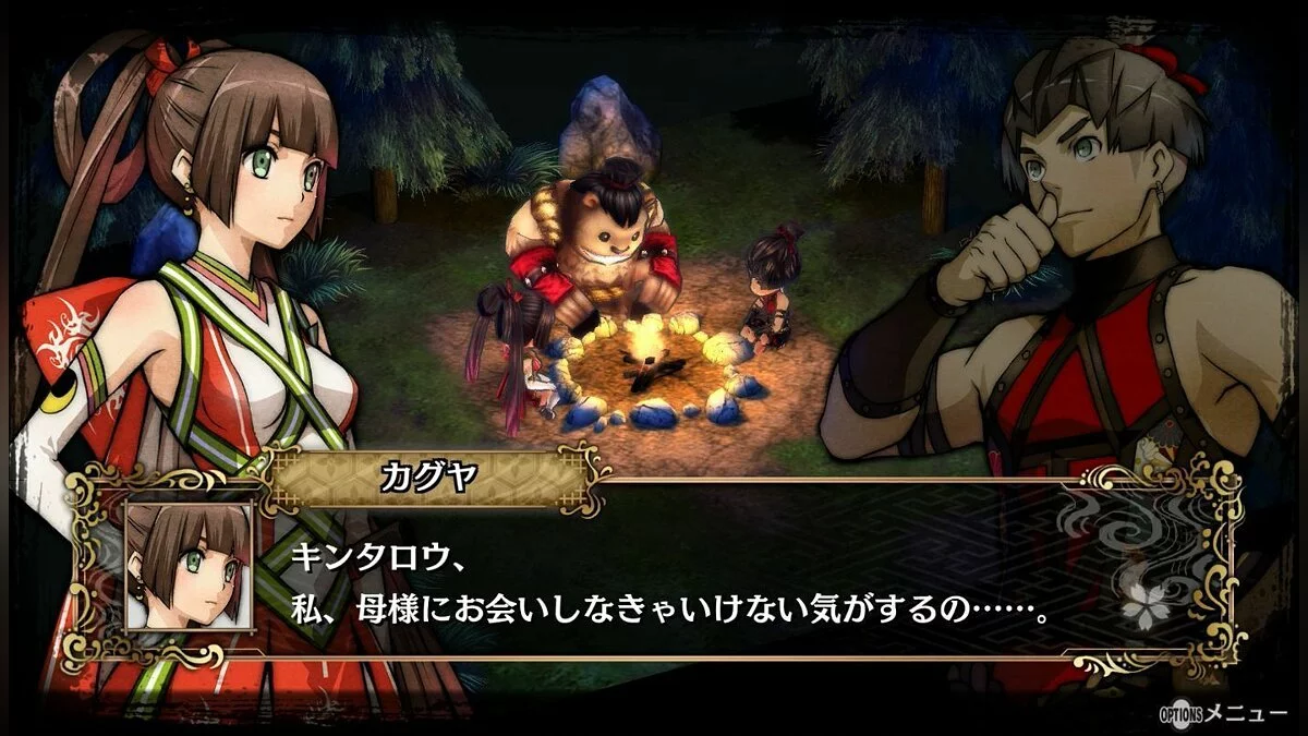 Скриншоты из GOD WARS Future Past / Картинка 10