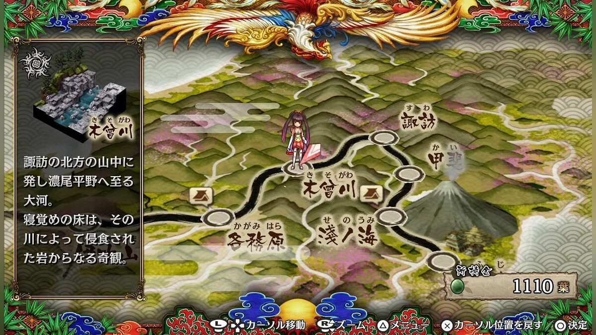 Скриншоты из GOD WARS Future Past