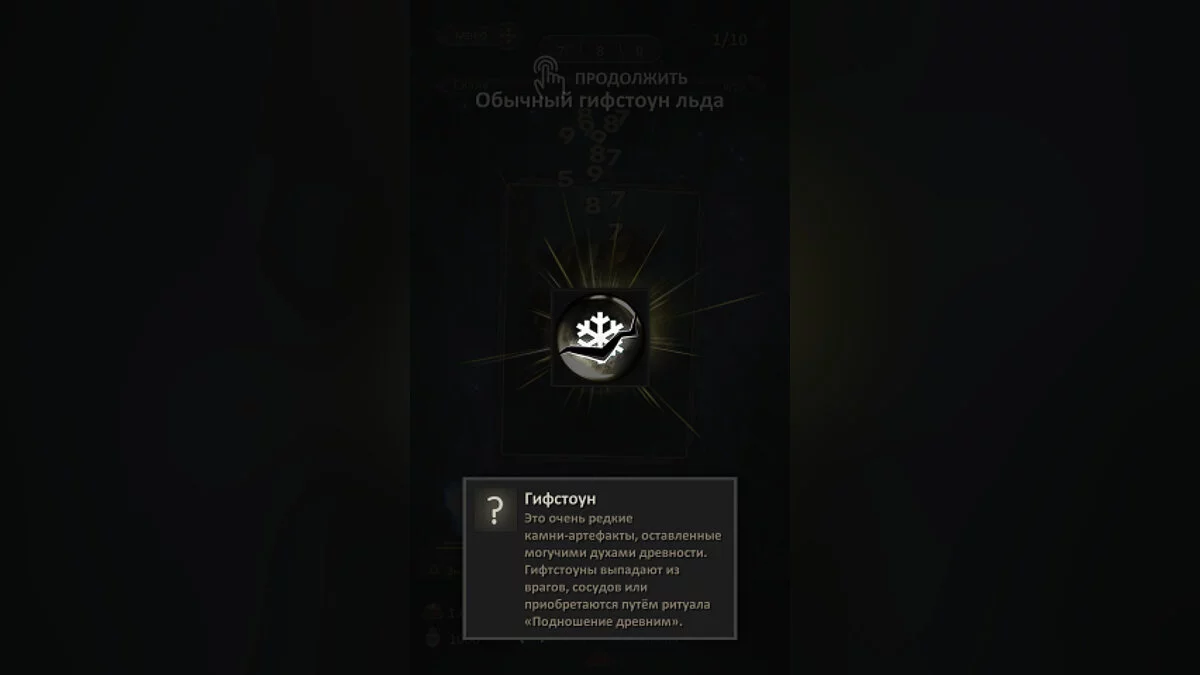 Скриншоты из Afterlife: RPG Clicker CCG