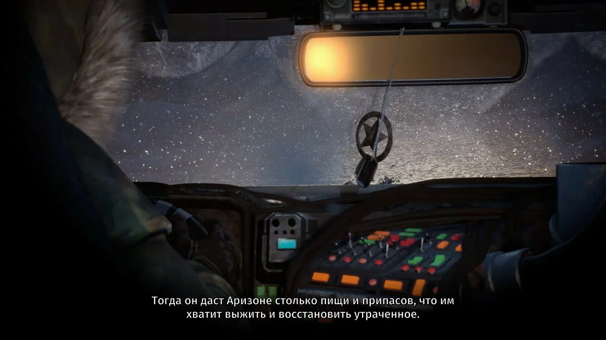 Скриншоты из Wasteland 3 / Картинка 33