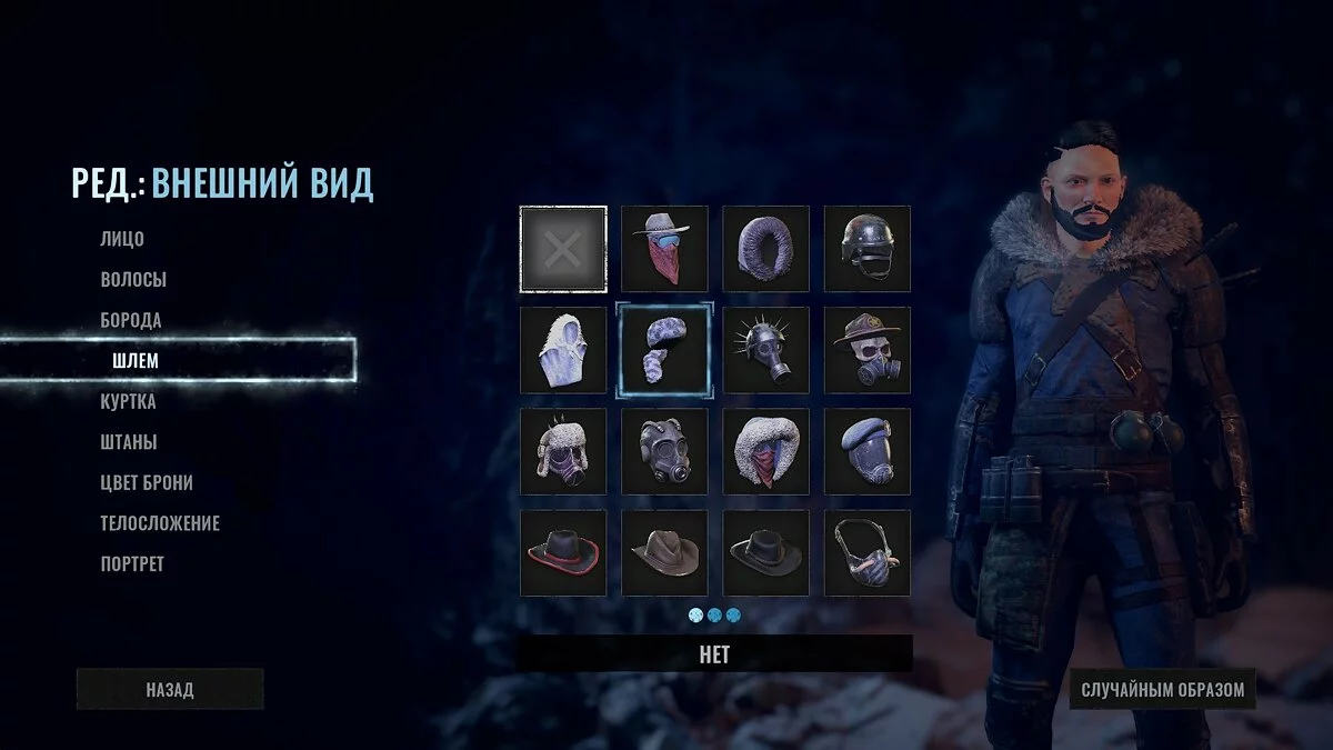 Скриншоты из Wasteland 3 / Картинка 39