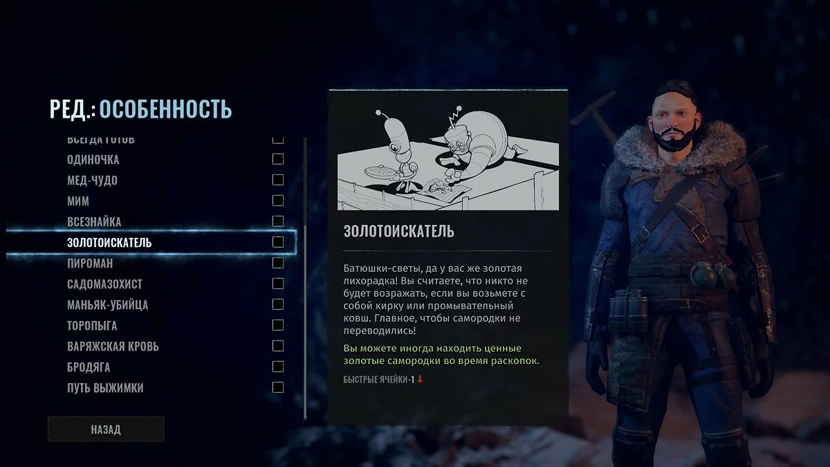 Скриншоты из Wasteland 3 / Картинка 41