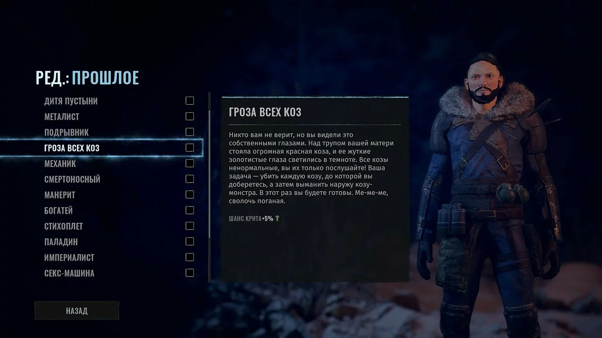 Скриншоты из Wasteland 3 / Картинка 42