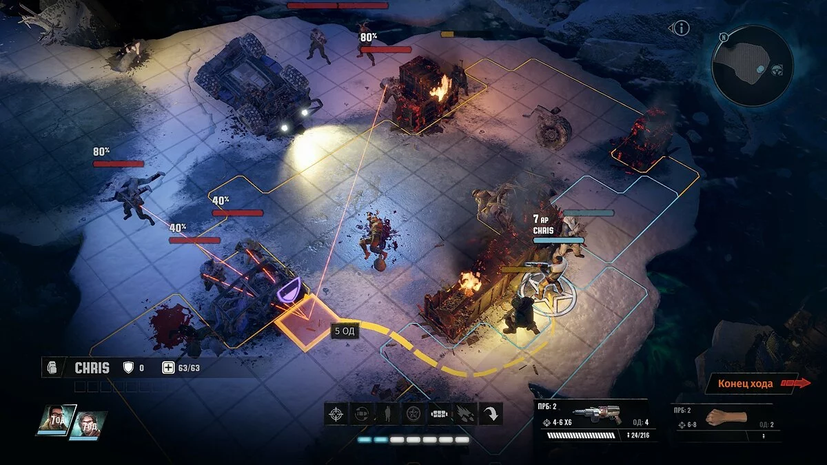 Скриншоты из Wasteland 3 / Картинка 43