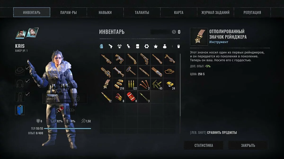 Скриншоты из Wasteland 3 / Картинка 44