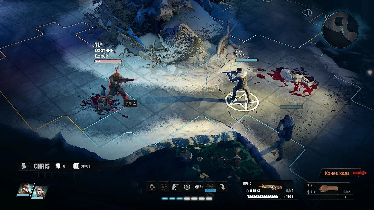 Скриншоты из Wasteland 3 / Картинка 54