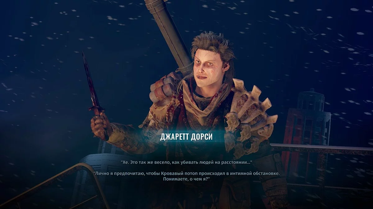 Скриншоты из Wasteland 3 / Картинка 62