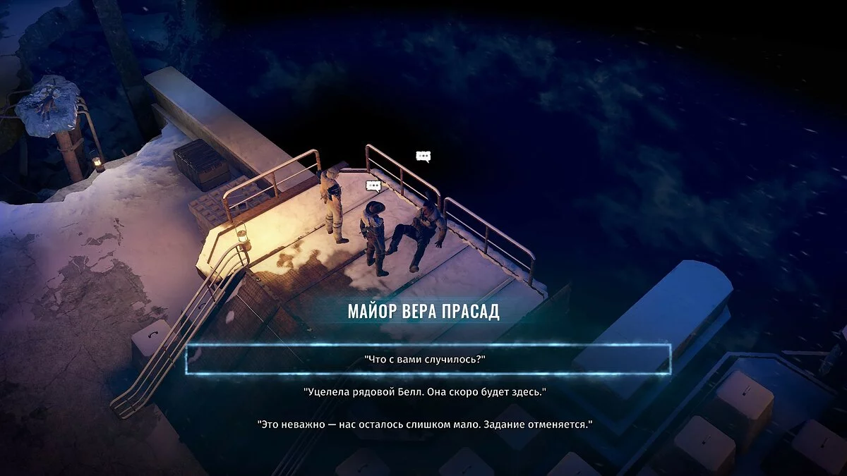 Скриншоты из Wasteland 3 / Картинка 67