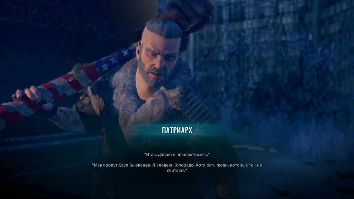 Скриншоты из Wasteland 3 / Картинка 74