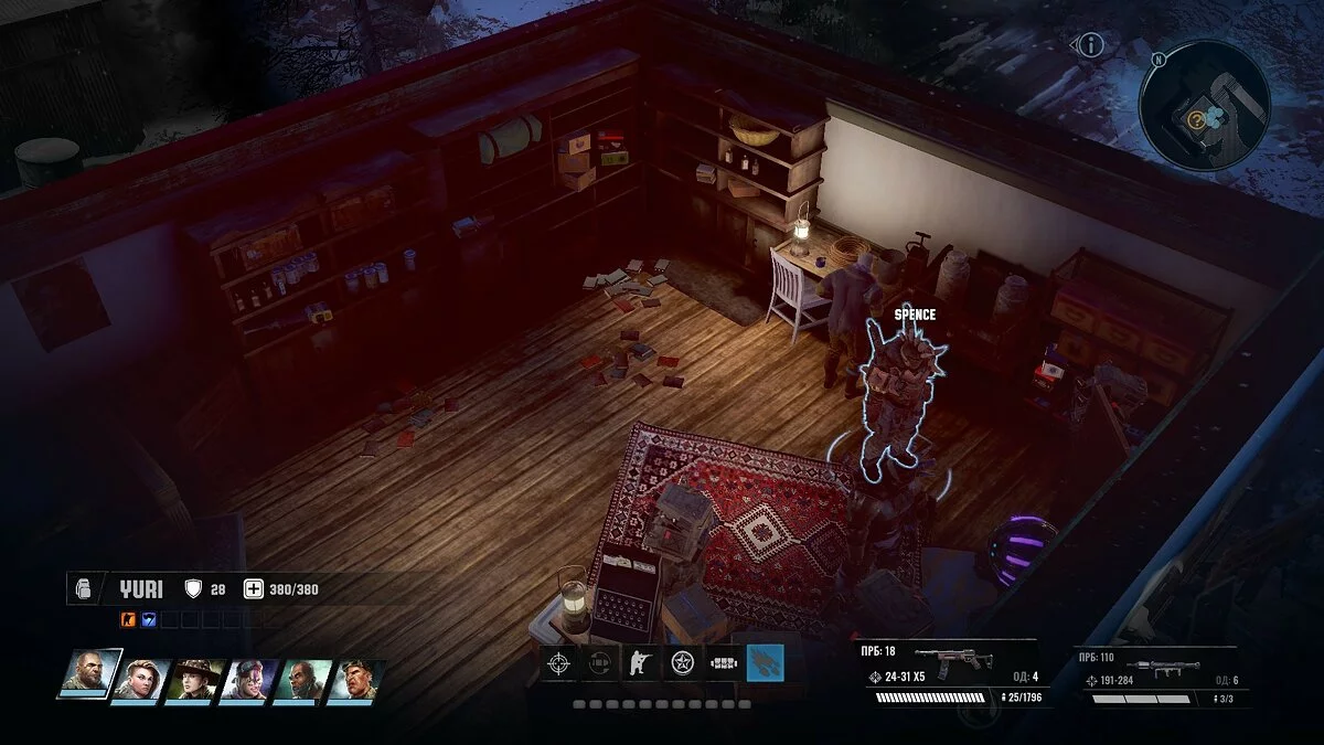 Скриншоты из Wasteland 3 / Картинка 81