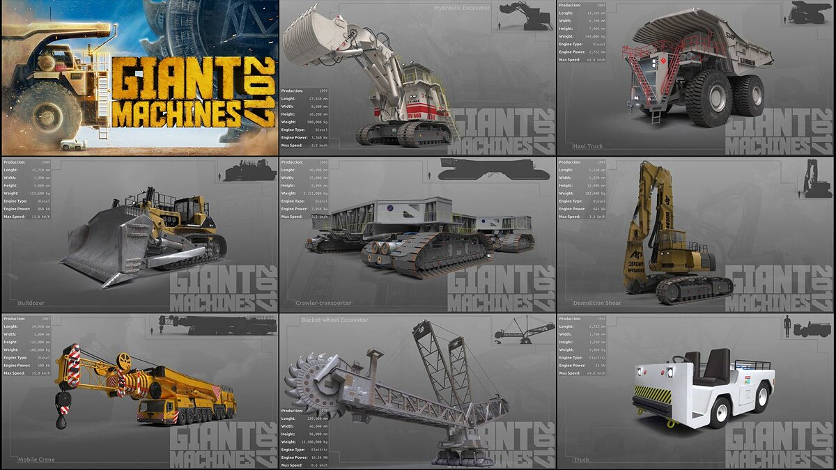 Системные требования Giant Machines 2017