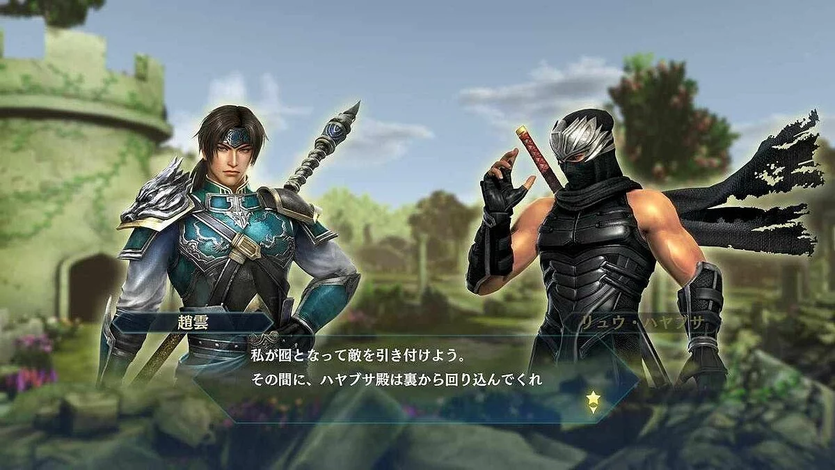 Скриншоты из Musou Stars