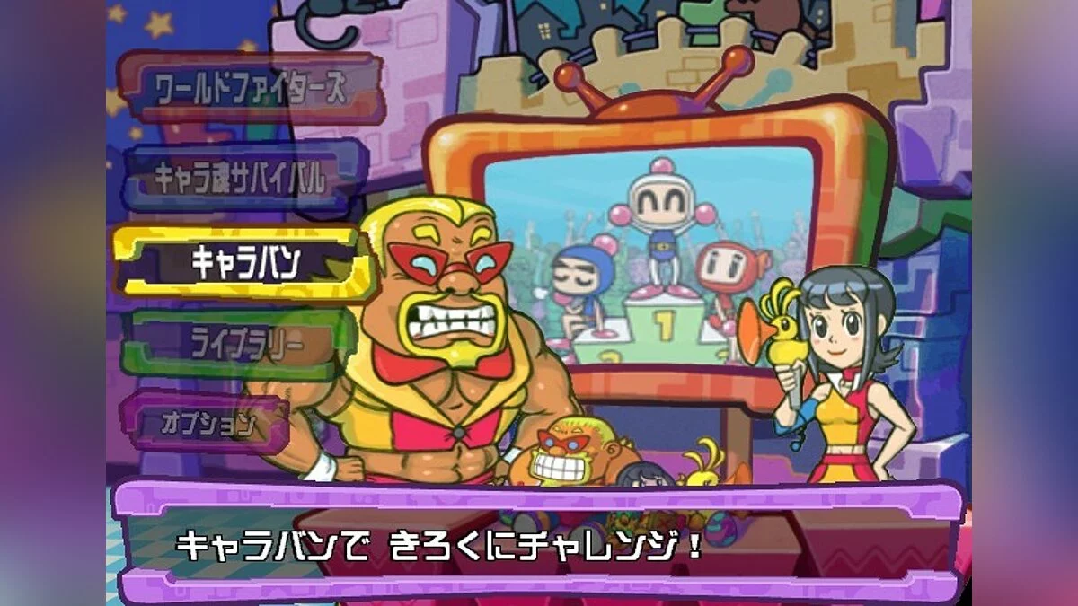 Скриншоты из Dream Mix TV World Fighters