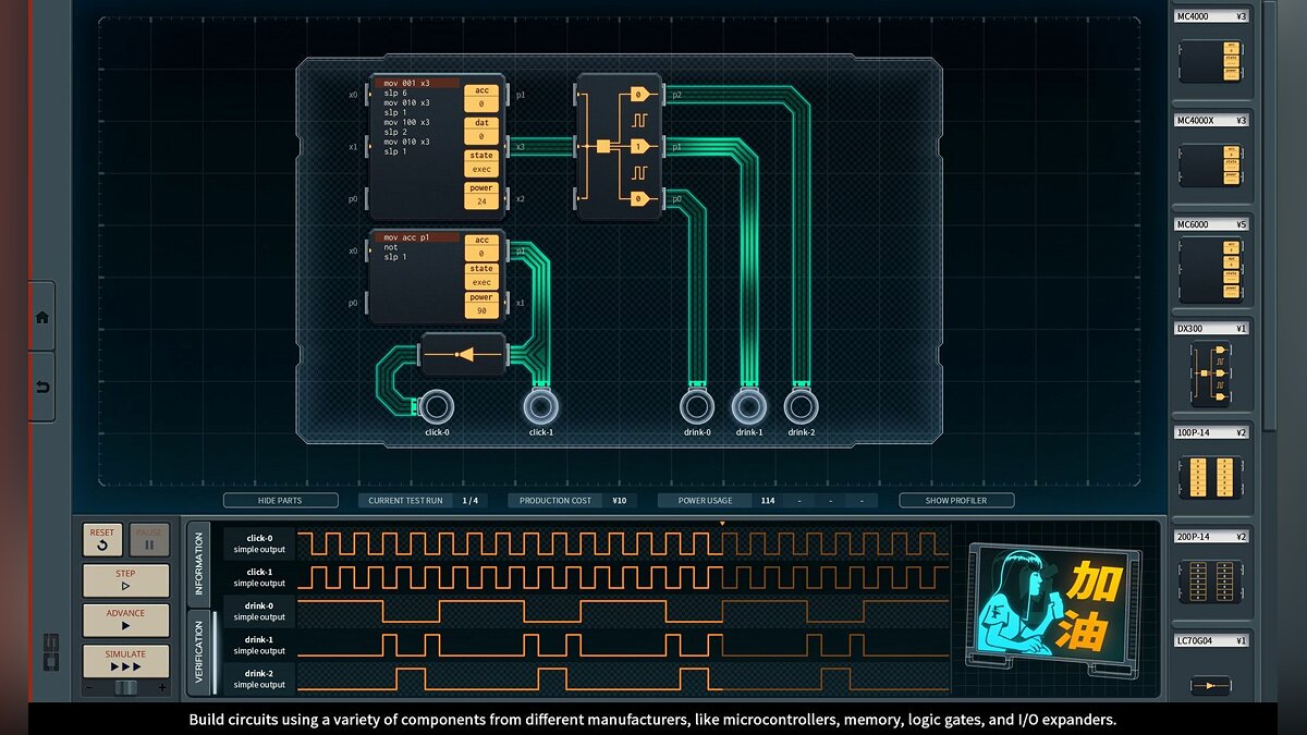 SHENZHEN I/O - что это за игра, трейлер, системные требования, отзывы и  оценки, цены и скидки, гайды и прохождение, похожие игры