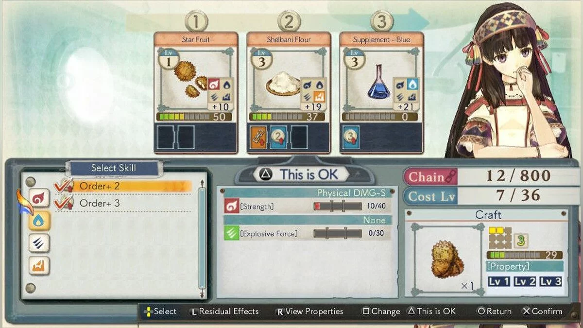 Скриншоты из Atelier Shallie Plus: Alchemists of the Dusk Sea