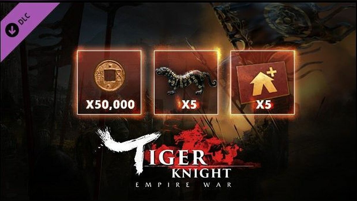 Tiger Knight: Empire War не устанавливается