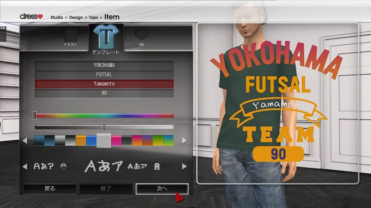 Скриншоты из dress