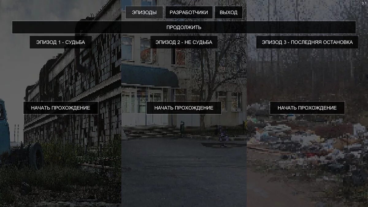 Скриншоты из Once in Yaissor