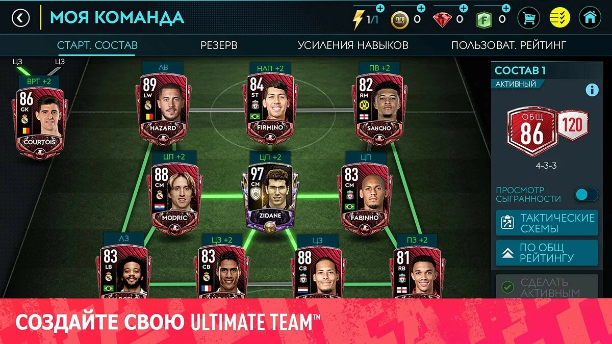 FIFA Mobile - что это за игра, трейлер, системные требования, отзывы и  оценки, цены и скидки, гайды и прохождение, похожие игры