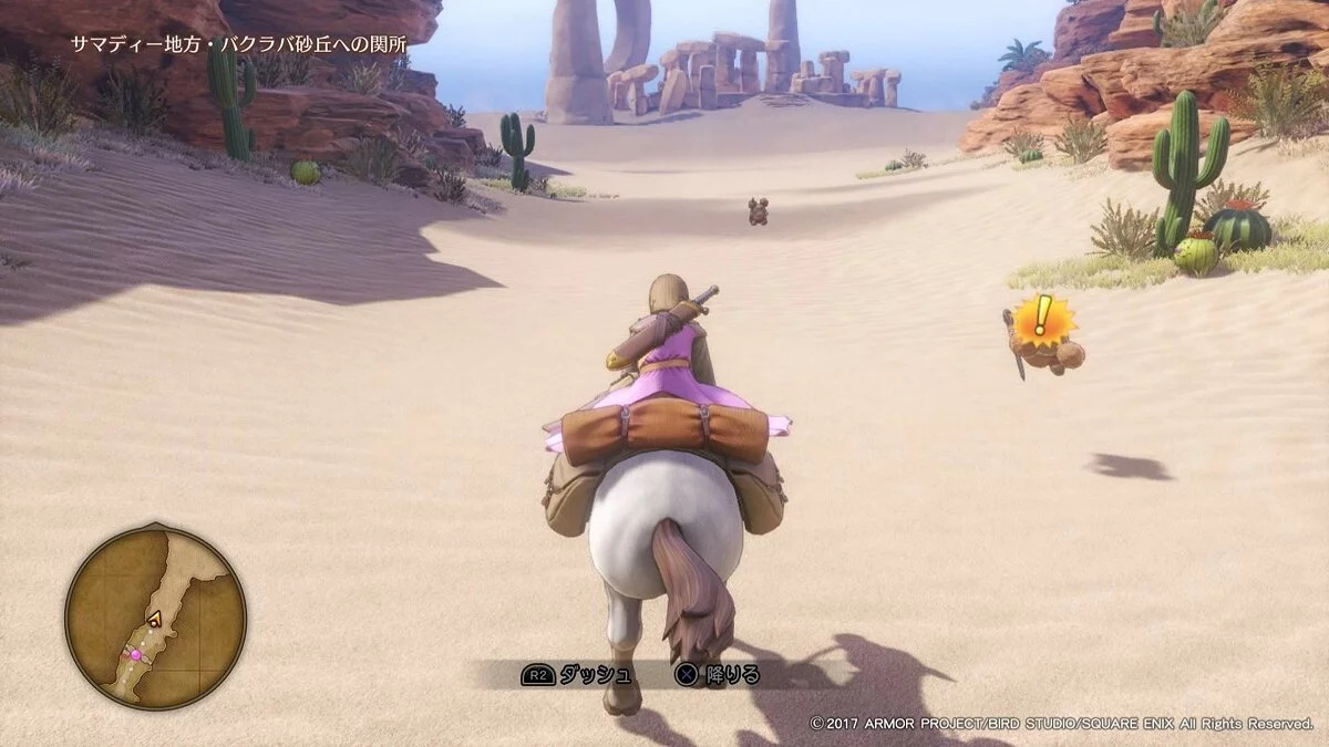 Скриншоты из Dragon Quest 11: Echoes of an Elusive Age / Картинка 113