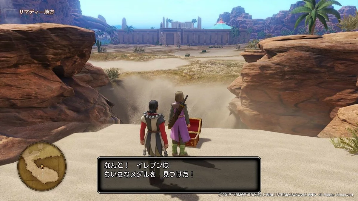 Скриншоты из Dragon Quest 11: Echoes of an Elusive Age / Картинка 116