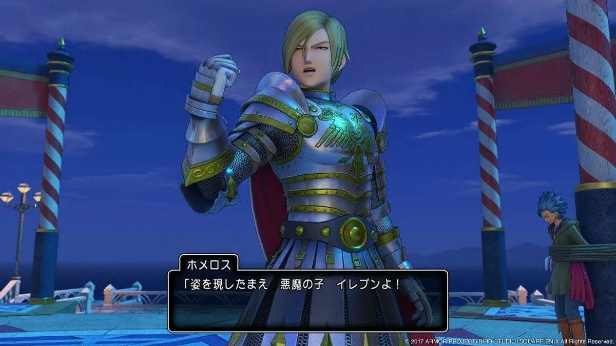 Скриншоты из Dragon Quest 11: Echoes of an Elusive Age / Картинка 136